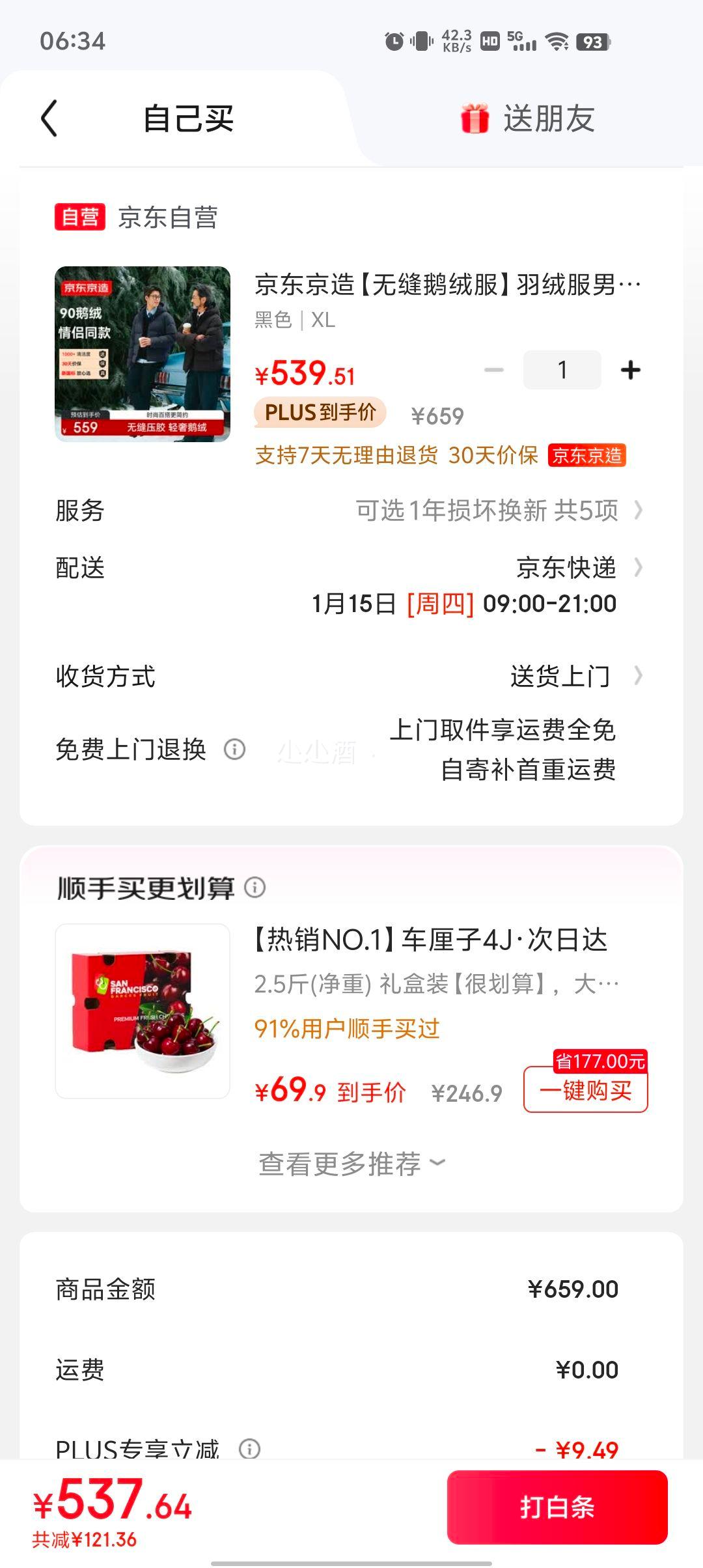 �ٽ��ۡ�plus���������� ��Ů90���޷��Ż�֤��