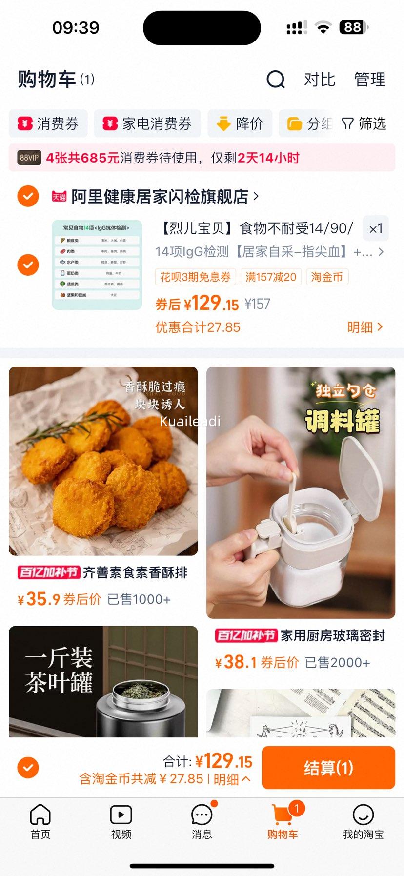 ���｡�� ʳ�ﲻ����IgG�����ֽ 14/90/198�����Թ���Դ����Ż�֤��