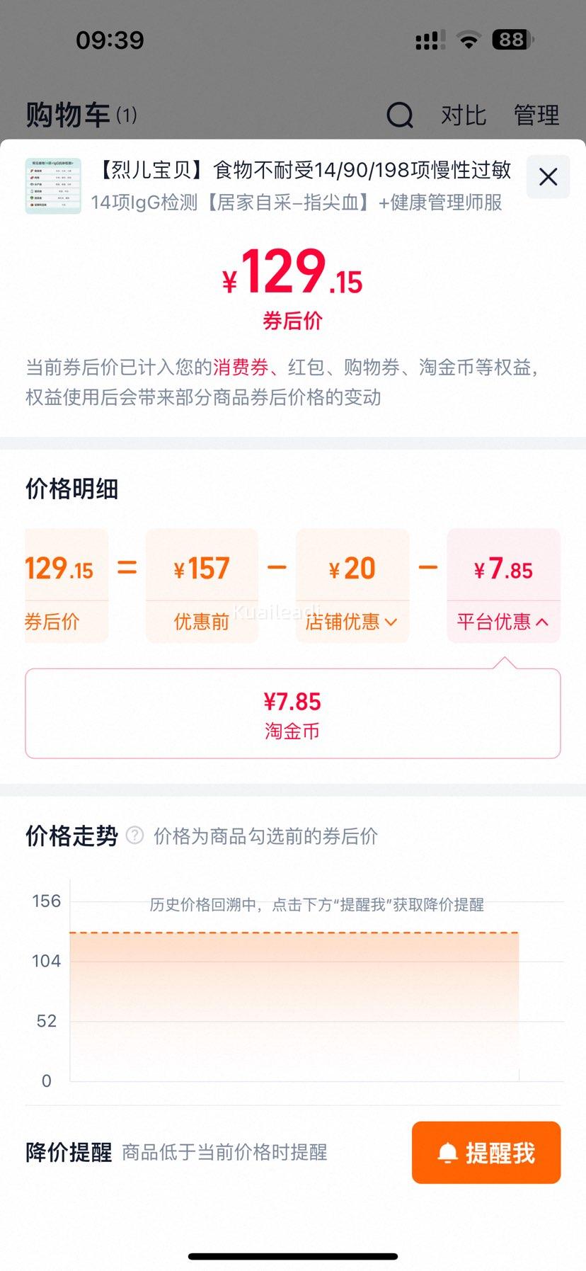 ���｡�� ʳ�ﲻ����IgG�����ֽ 14/90/198�����Թ���Դ����Ż�֤��