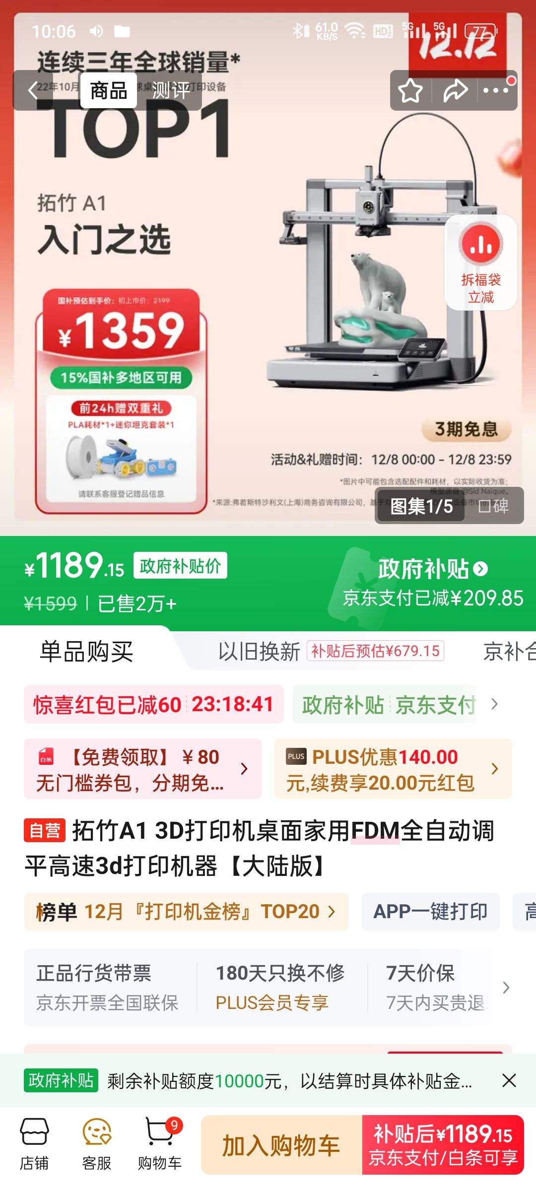 A1 3DӡFDMȫԶƽ3dӡ½桿Ż֤