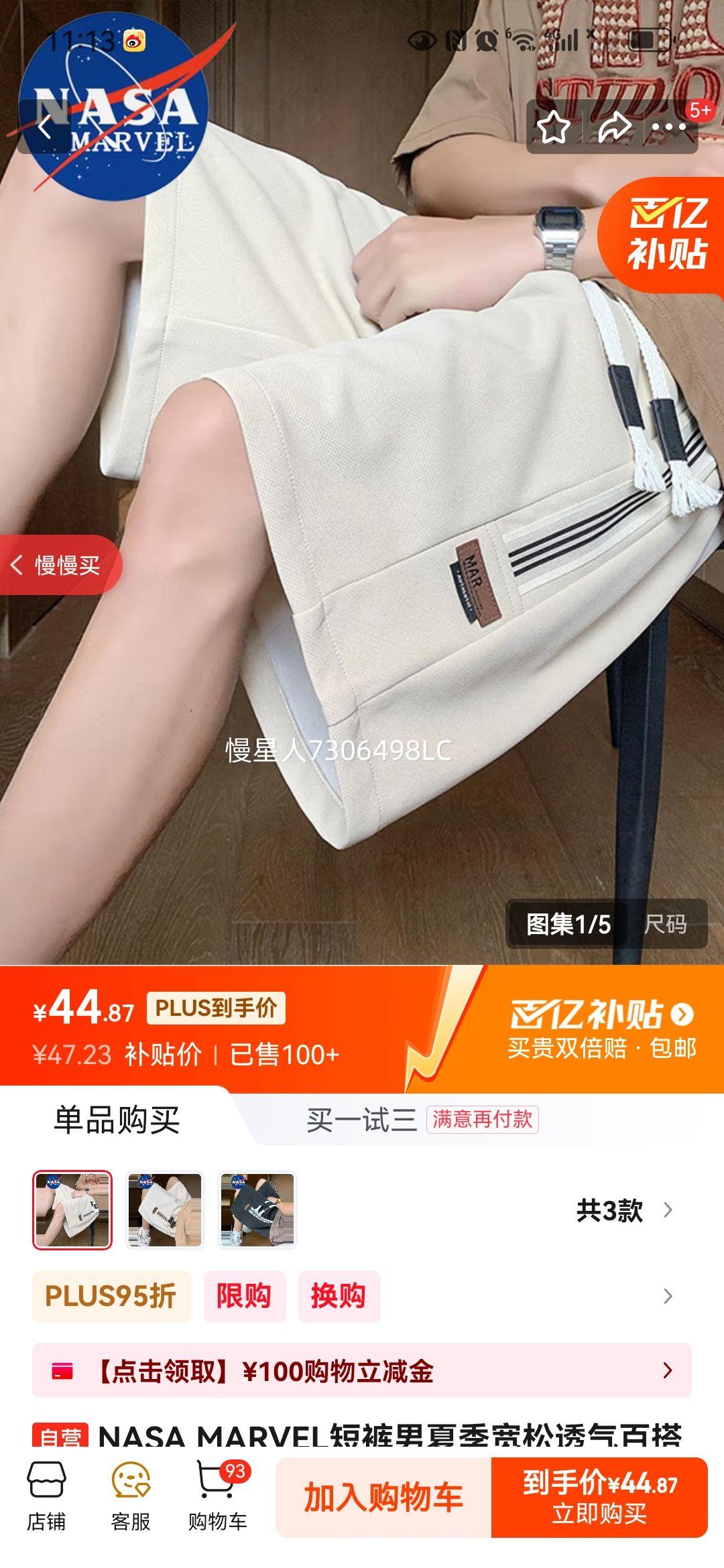 NASA MARVEL̿ļ͸ٴֱֿͲ˶  3XLŻ֤