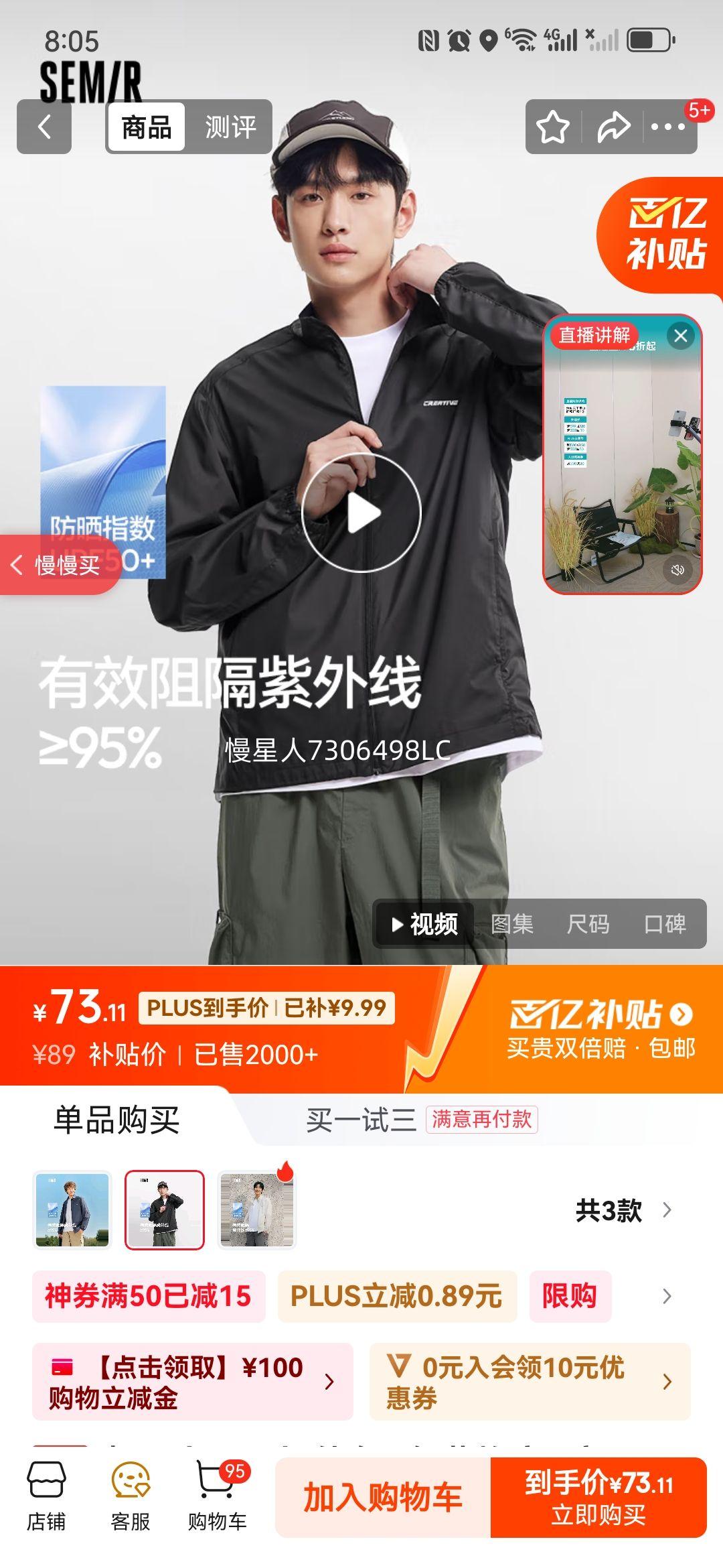 ɭ�� ��ɹ�� 109325108104 UPF50+�Ż�֤��