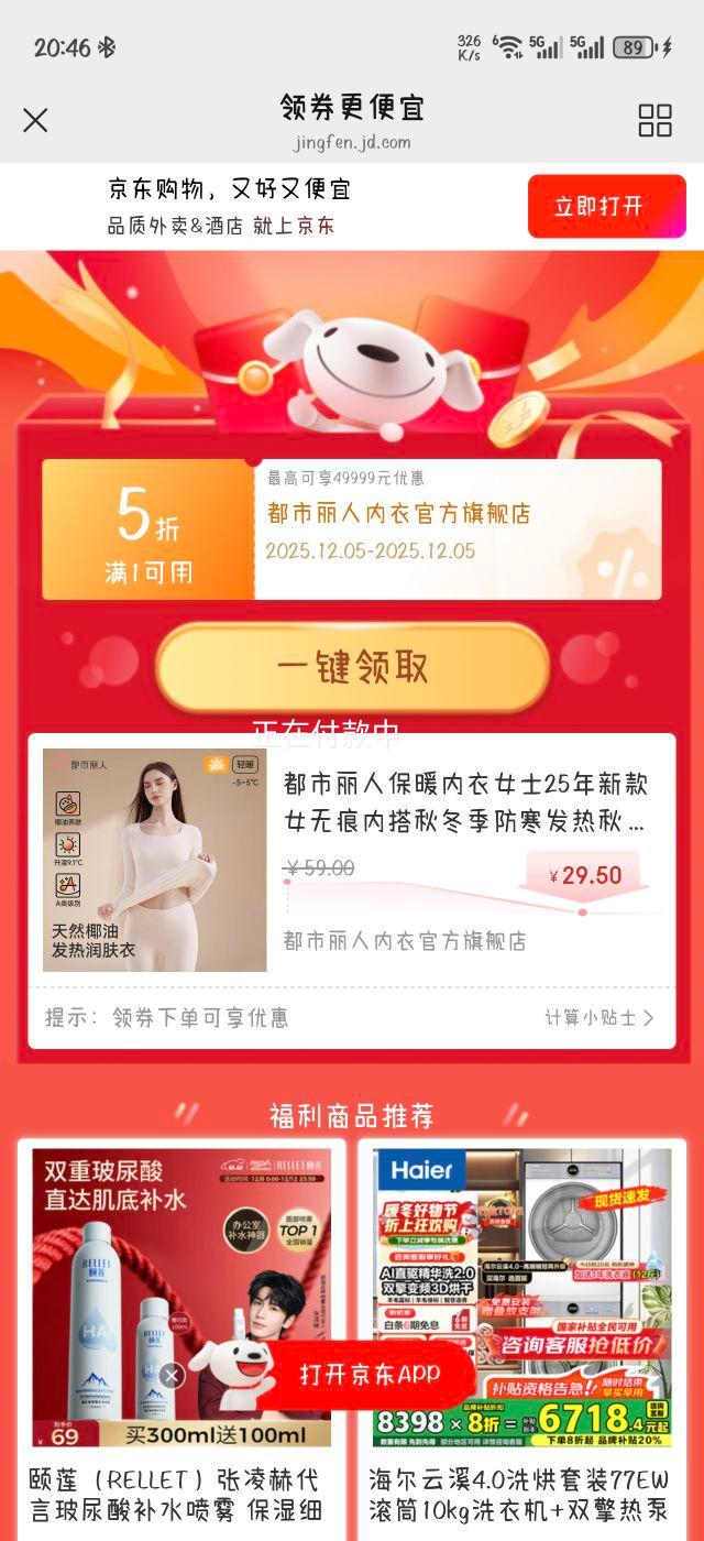  ůŮʿ޺ڴװ L 㼡 Ҭ 9.1Ż֤