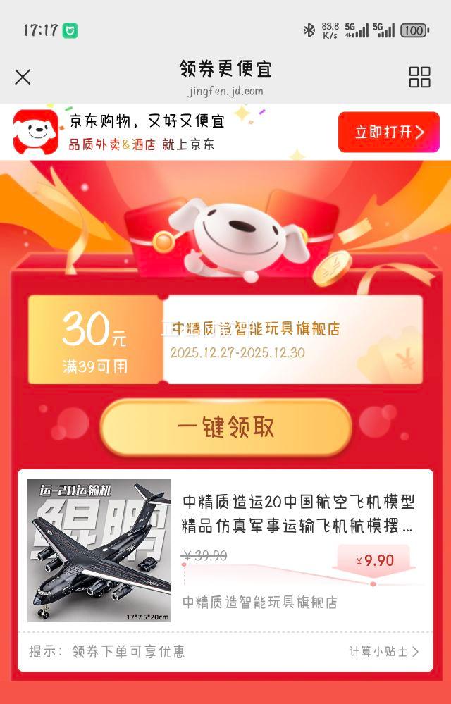 �о����� ��-20��������� ��ģ�ڼ� ��ͯ����к� ��̹���Ż�֤��