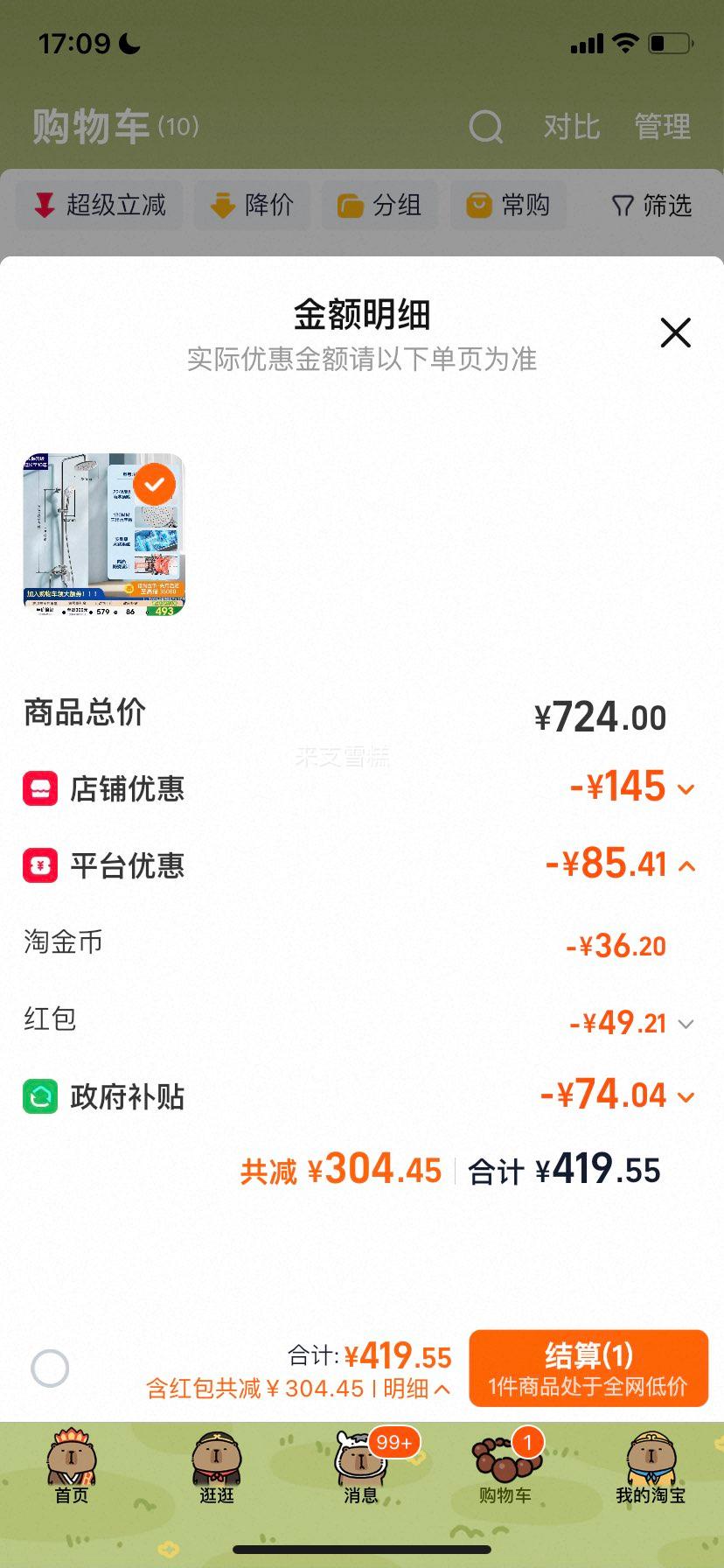 ��� ԡ����ԡ�����껨����װ ��װ���� ������Լһ����Ż�֤��