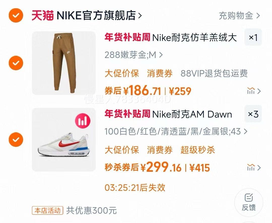 �Ϳ� AIR MAX DAWN ����͸���˶�Ь DM0013 ������㸴���ϵ�Ь�Ż�֤��