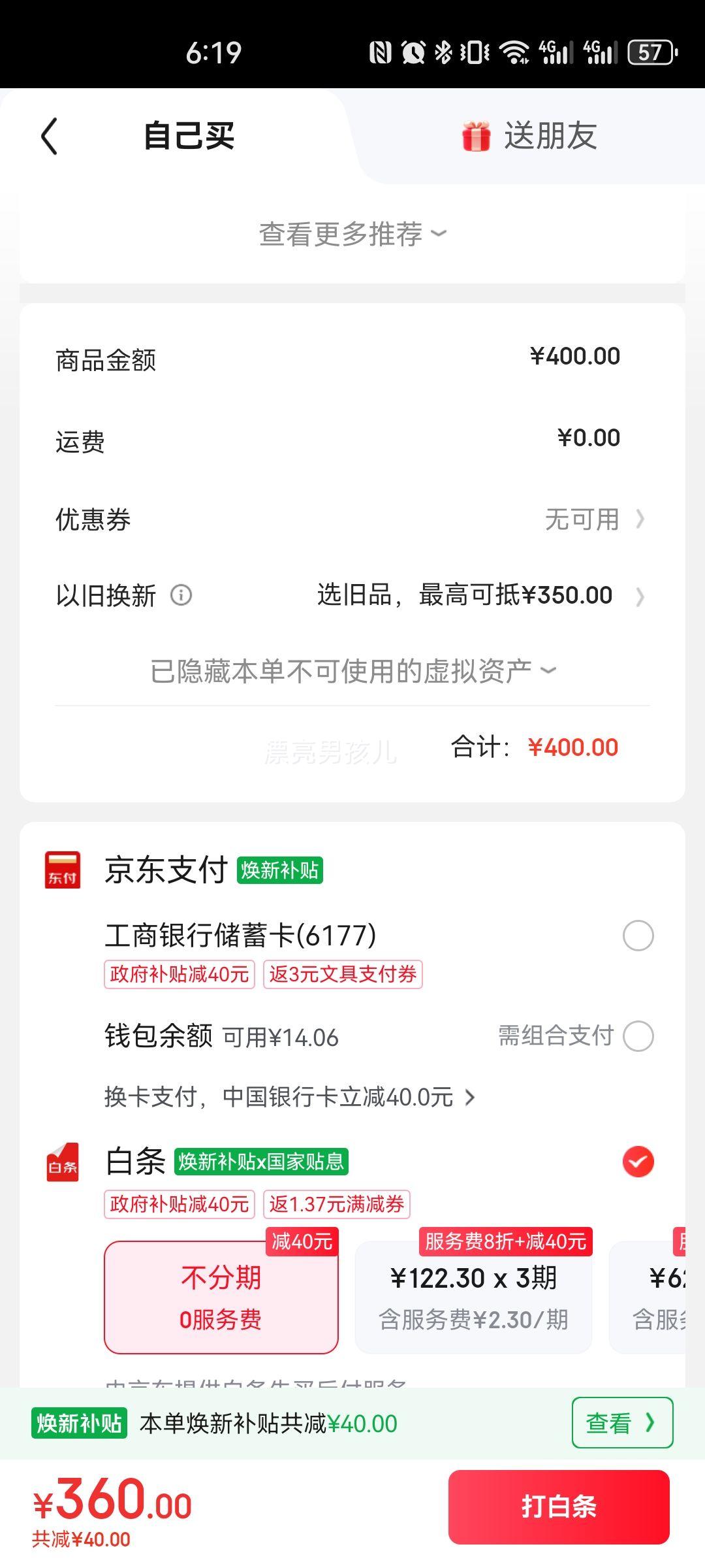 ��Ϊ FreeBuds 7i �������� �ǻ۶�̬���� ӣ����Ż�֤��