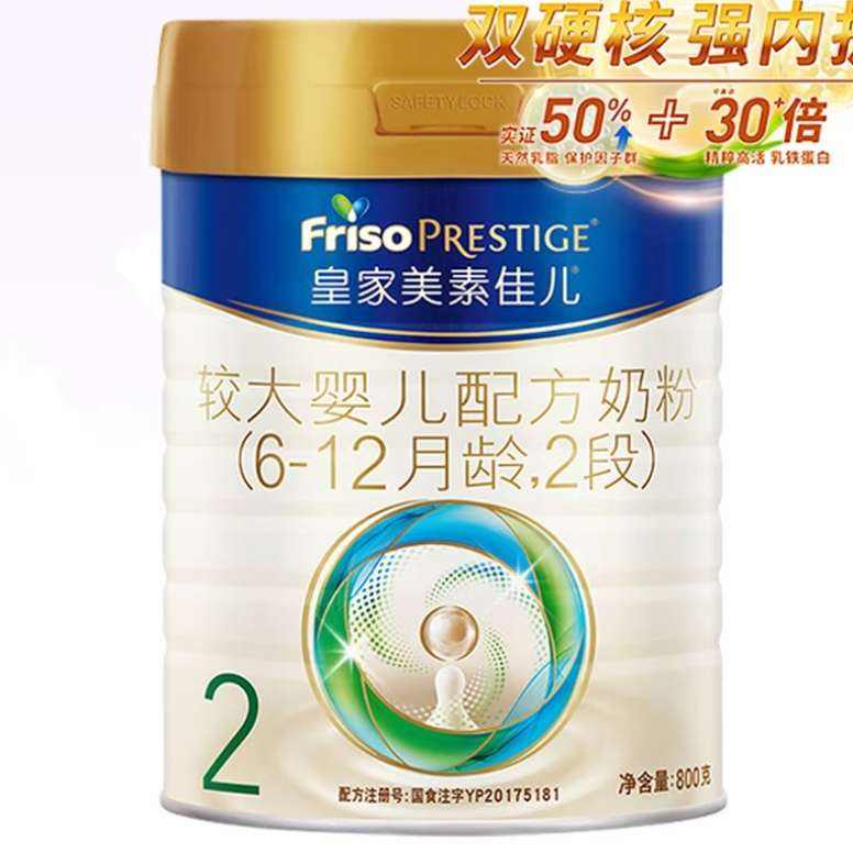 ������Ӫ��  ���ؼѶ��ʼ�Ӥ�׶��䷽�̷�2�� 800��*4�¹���1199Ԫ����Ҫ3�˳���