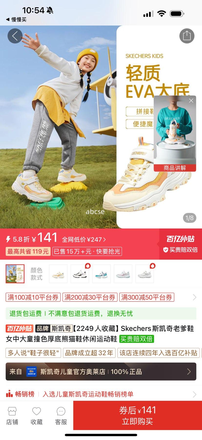 ���ڲ�����Skechers˹�����ϵ�ЬŮ�д�ͯײɫ�����èЬ�����˶�Ь�Ż�֤��