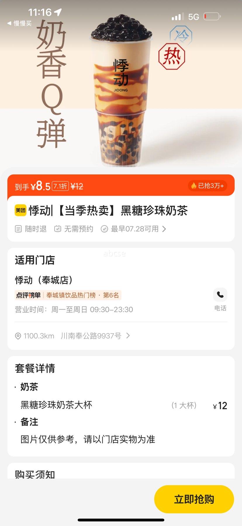 �¶� ���������������������̲��Ż�֤��