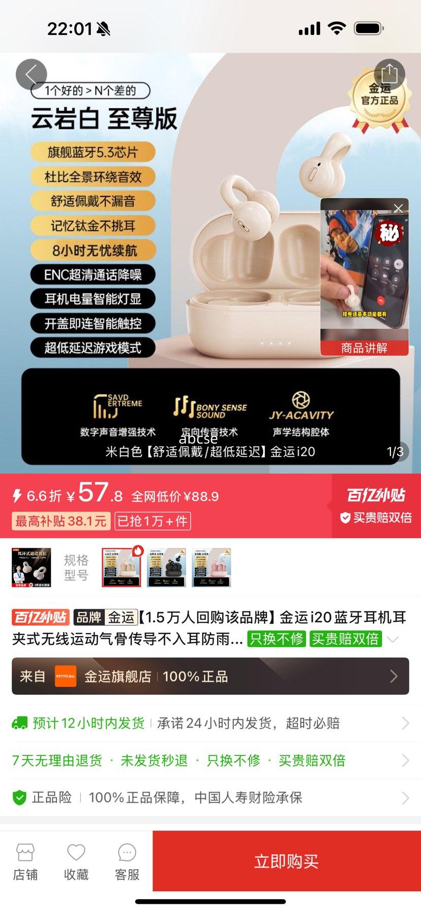 ���ڲ���������i20������������ʽ�����˶������װ�ɫ���������/�����ӳ١�����i20 �ٷ������Ż�֤��