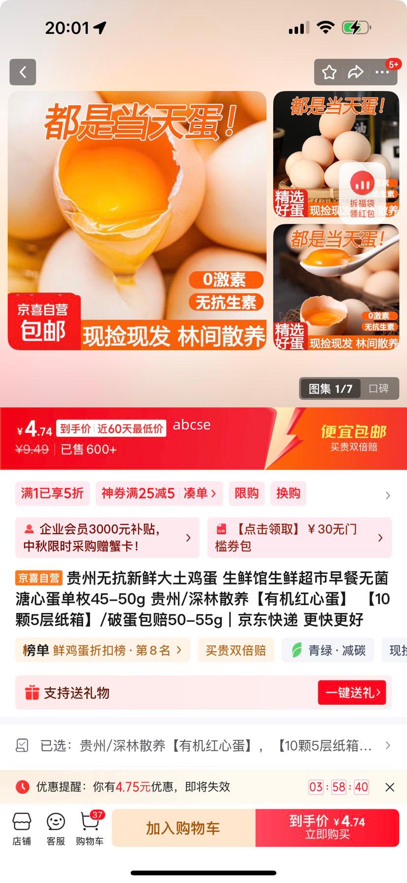 ޿ʴ ʹʳ޾ĵö45-50g /ɢлĵ 105ֽ䡿/Ƶ50-55gŻ֤