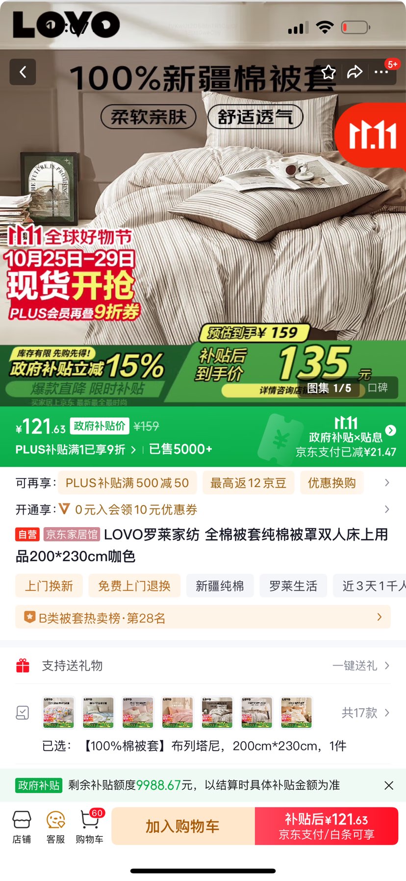 �޵�����LOVO�����ҷ� ȫ�ޱ��״��ޱ���˫�˴�����Ʒ200*230cm��ɫ�Ż�֤��