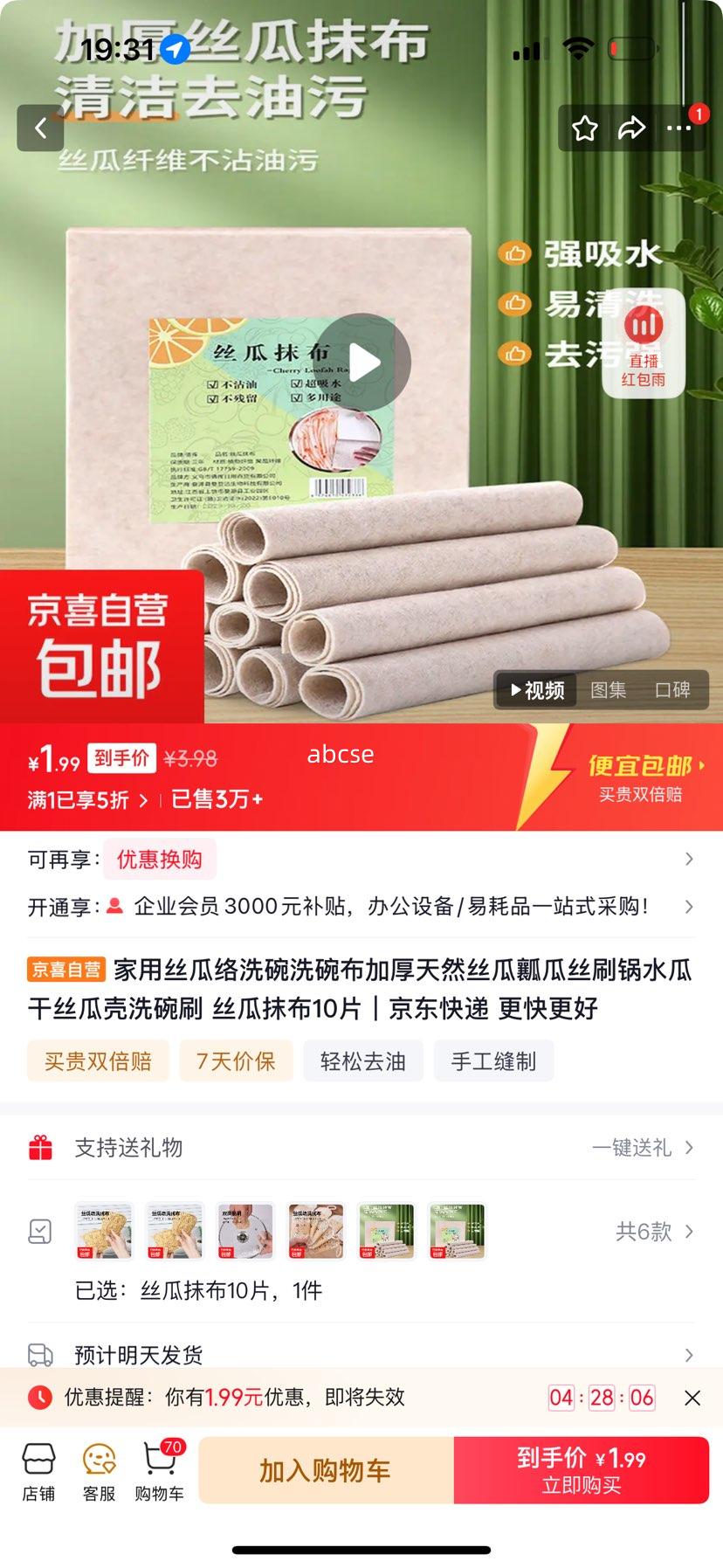 ˿ϴϴ벼ӺȻ˿ȿ˿ˢˮϸ˿Ͽϴˢ ˿Ĩ10ƬŻ֤