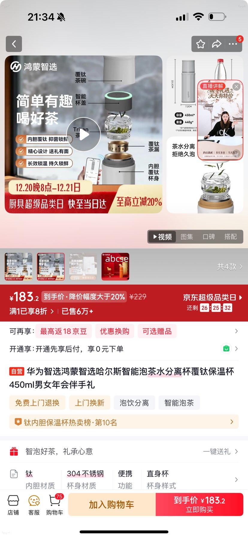 ��Ϊ��ѡ ������ѡ ����˹ �����ݲ�ˮ���뱭 ���ѱ��±� 450ml�Ż�֤��