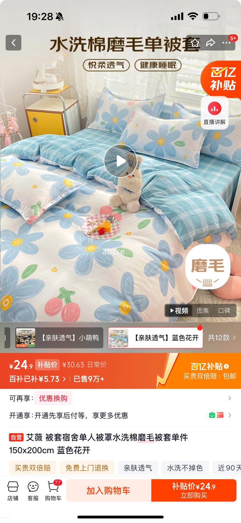 ���ڲ�������ޱ �������ᵥ�˱���ˮϴ��ĥë���� 150x200cm ��ɫ�����Ż�֤��