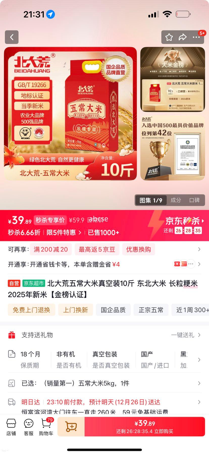 ����� �峣���� ���װ10�� ������������ 2025������ �����֤�Ż�֤��