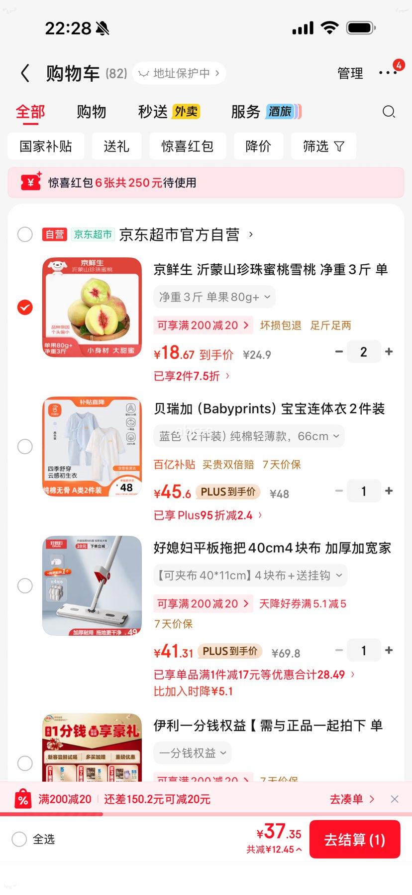 ������ ����ɽ��������ѩ�� ����3�� ����80g+ ����ˮ�� Դͷֱ���Ż�֤��