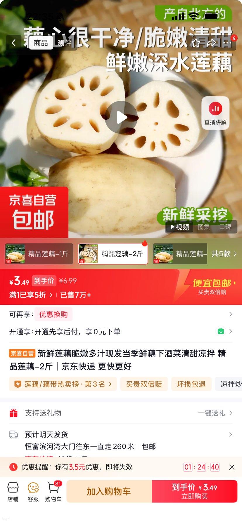 ��Ʒ��ź 2�� ������ź ���۶�֭ �������� �¾Ʋ��Ż�֤��