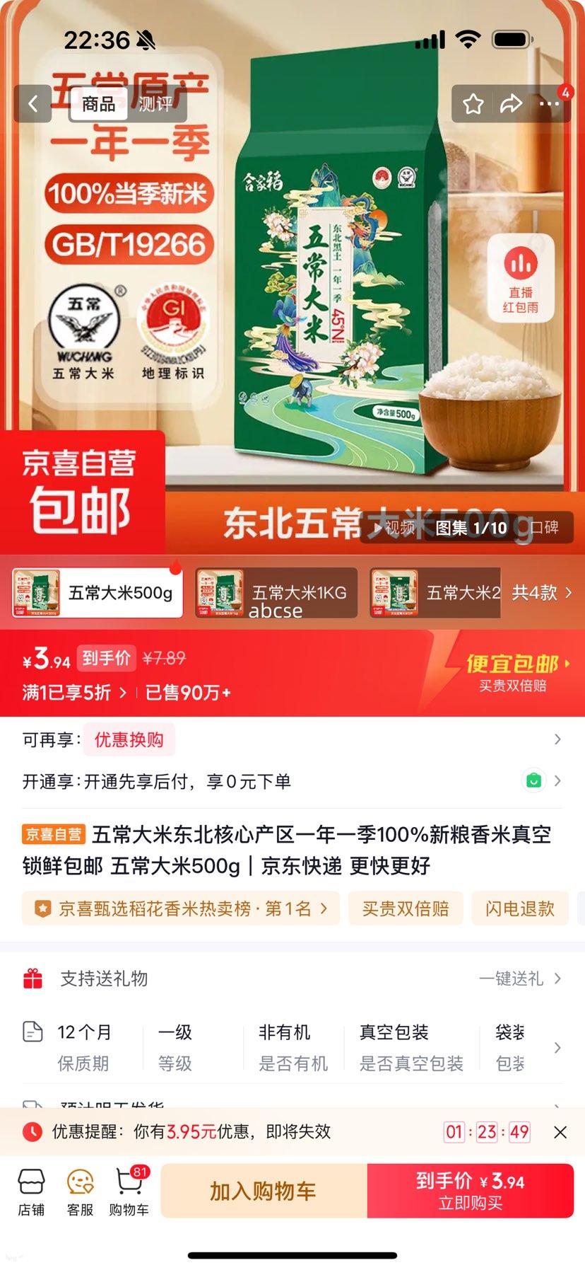 �峣���� �������Ĳ��� һ��һ�� 100%�������� 500g ������ʰ����Ż�֤��