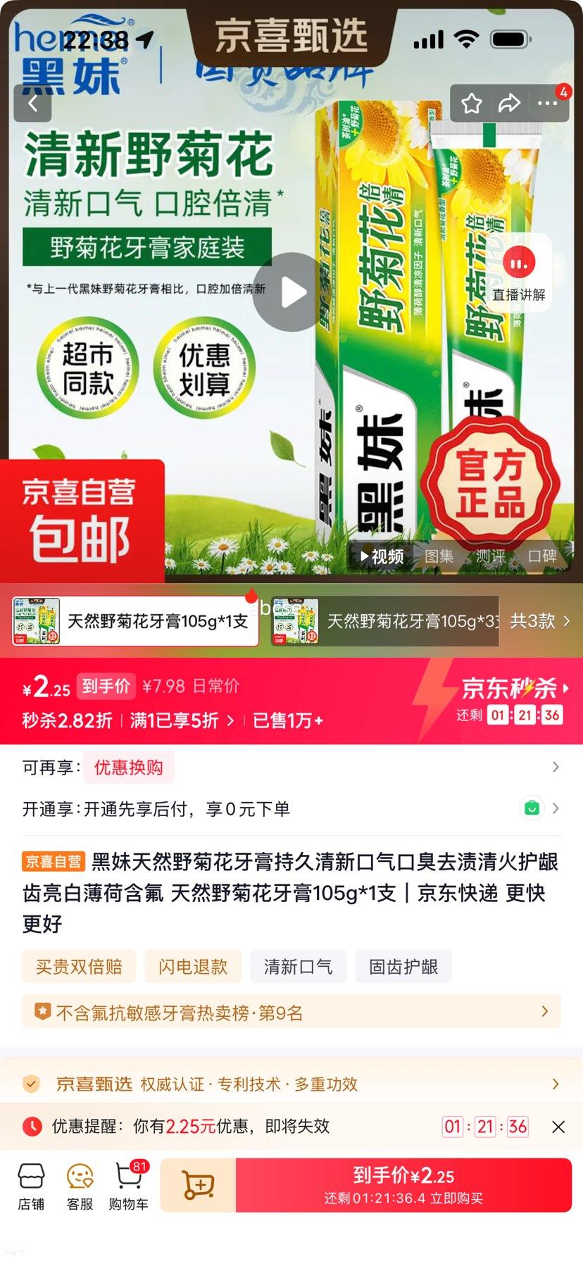 ���� ��ȻҰ�ջ����� 105g ���ɺ��� ������������Ż�֤��