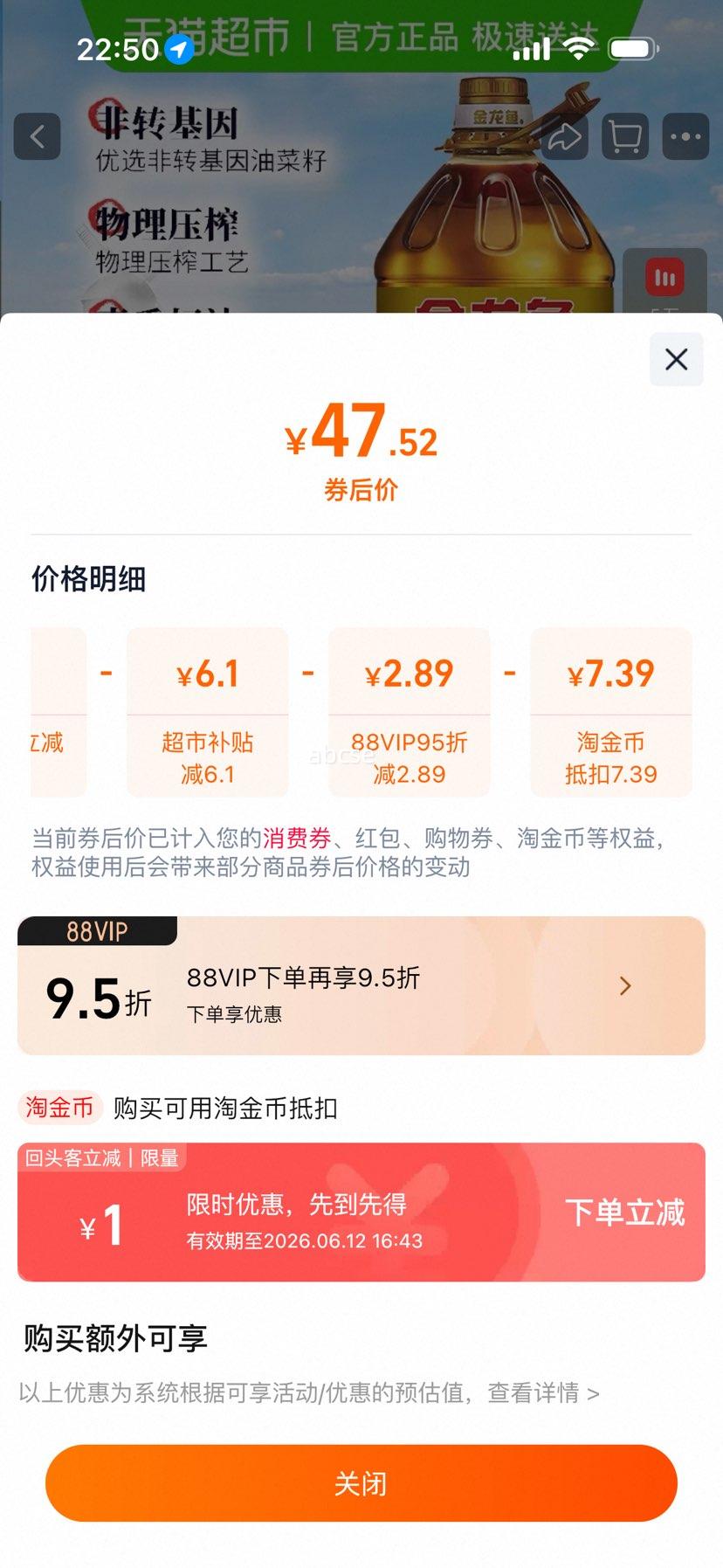 ������ ���������ʳ���� 5L/Ͱ�Ż�֤��