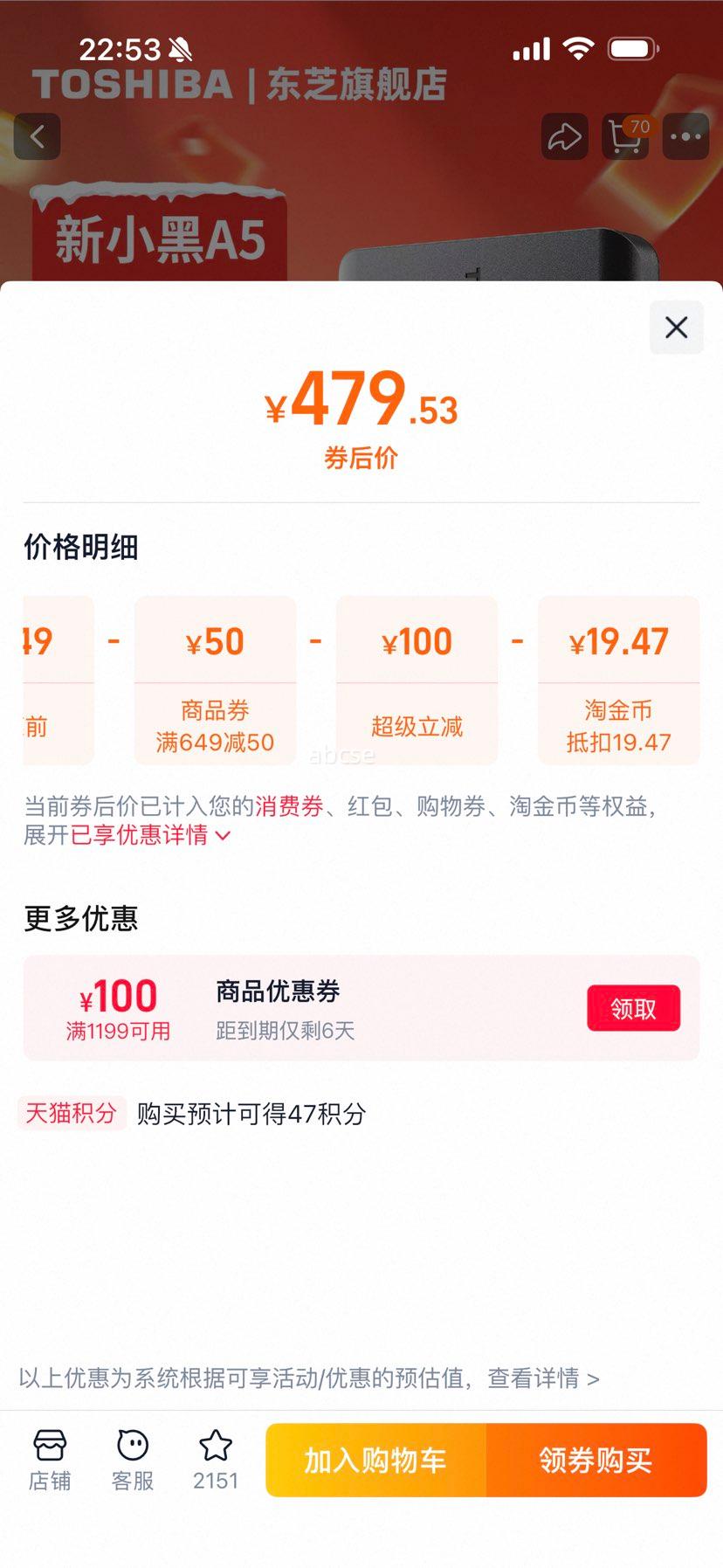 ��֥ 1TB �ƶ�Ӳ�� USB3.2Gen1 ���ٴ洢�Ż�֤��