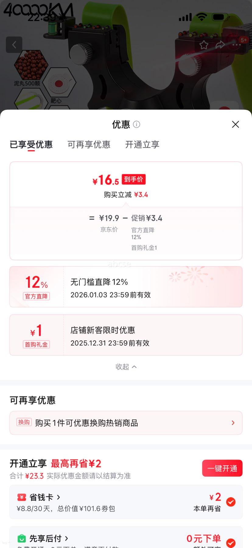 ������ ��������ʵս�߾��ȼ��ӱ�Ƥ��������ĺ�����׼��װ ��񣺳��˶�ͯͨ���Ż�֤��