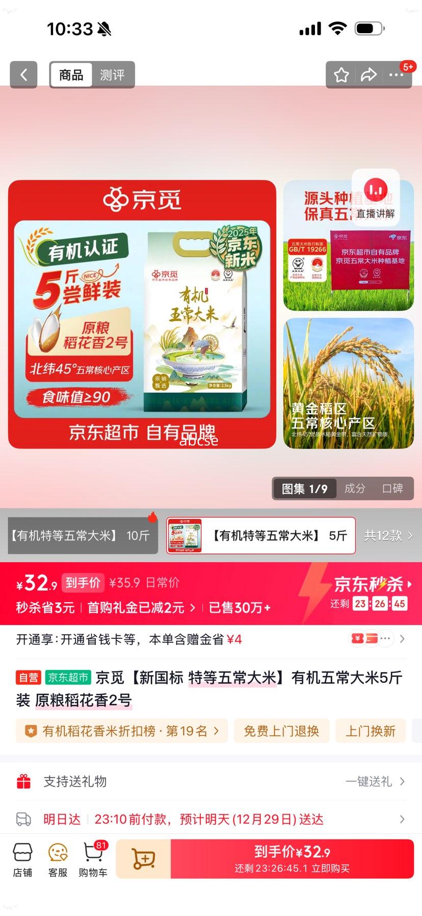 ���� �л��峣���� ������2�� 5��װ �ص��¹����Ż�֤��