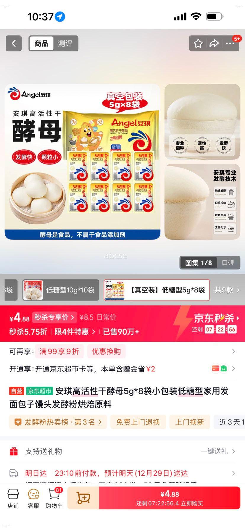 ���� �߻��Ըɽ�ĸ 5g*8�� С��װ������ ���÷��ͷ� �決ԭ���Ż�֤��