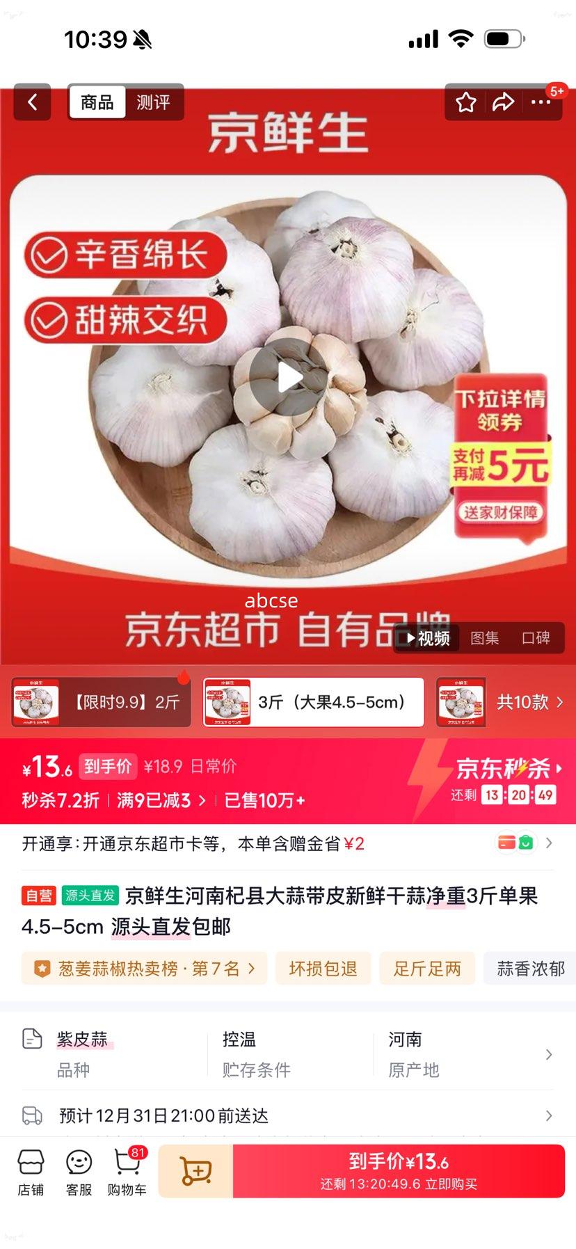 ������������ش����Ƥ���ʸ��⾻��3�ﵥ��4.5-5cm Դͷֱ�������Ż�֤��