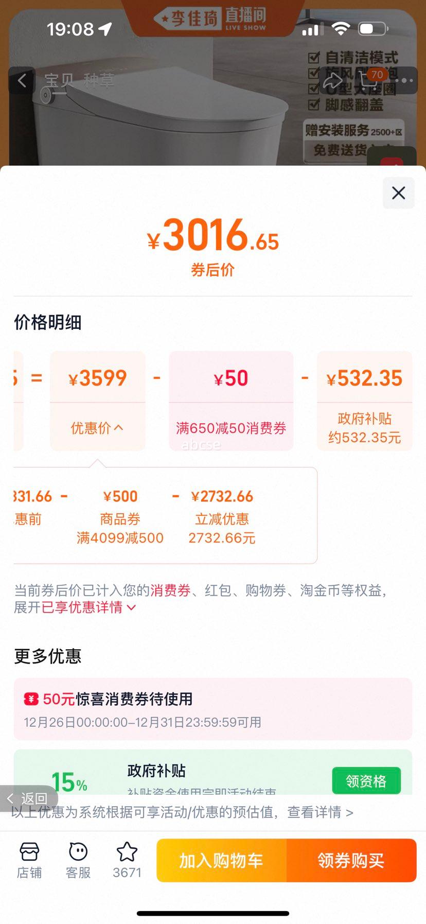 ���� ȫ�һ�������Ͱ������ 305mm �Ÿз�������ˢȦ����������ɱ��U�ͼӴ�΢������Ӧ��Ȧ�Ż�֤��