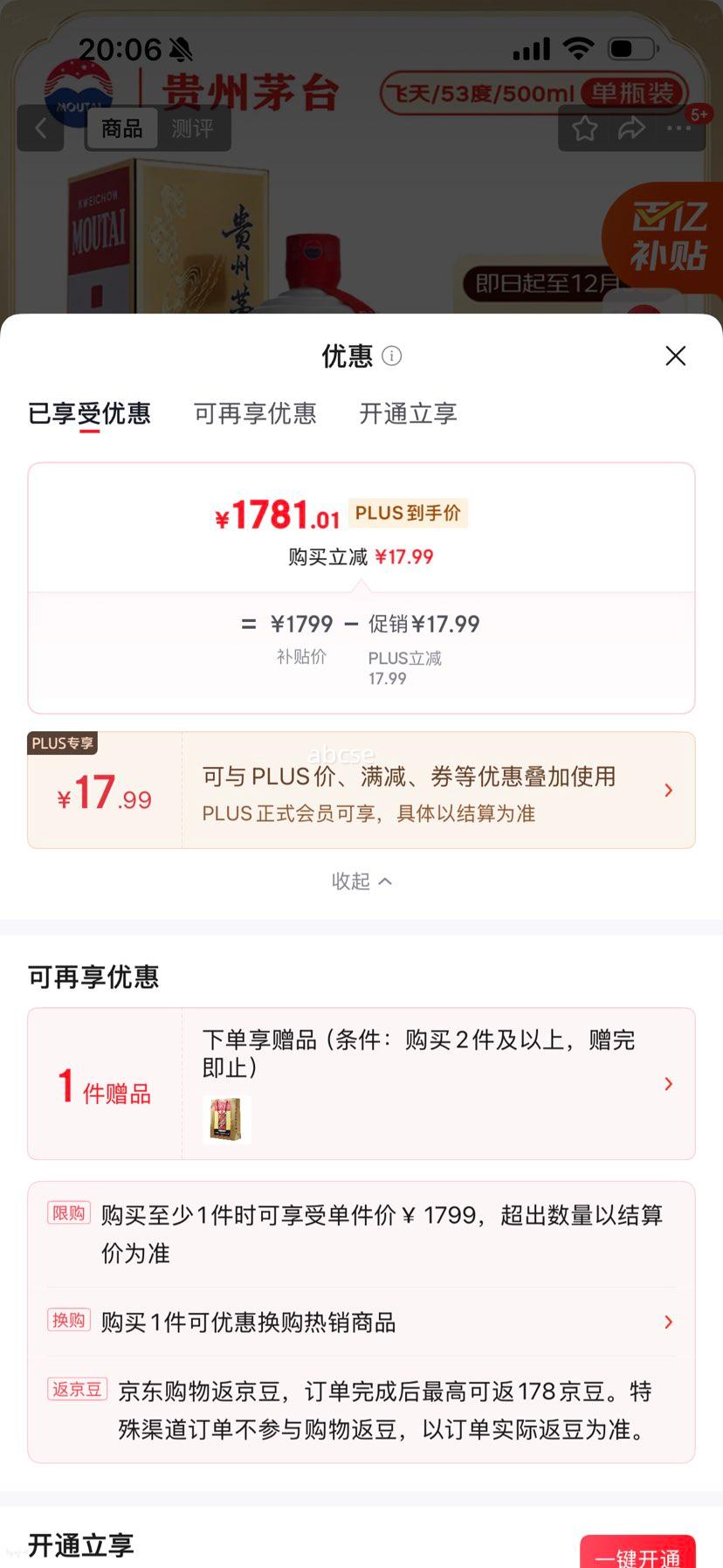 ę́ ����ę́ 53�� ������ 500ml 1ƿ�Ż�֤��