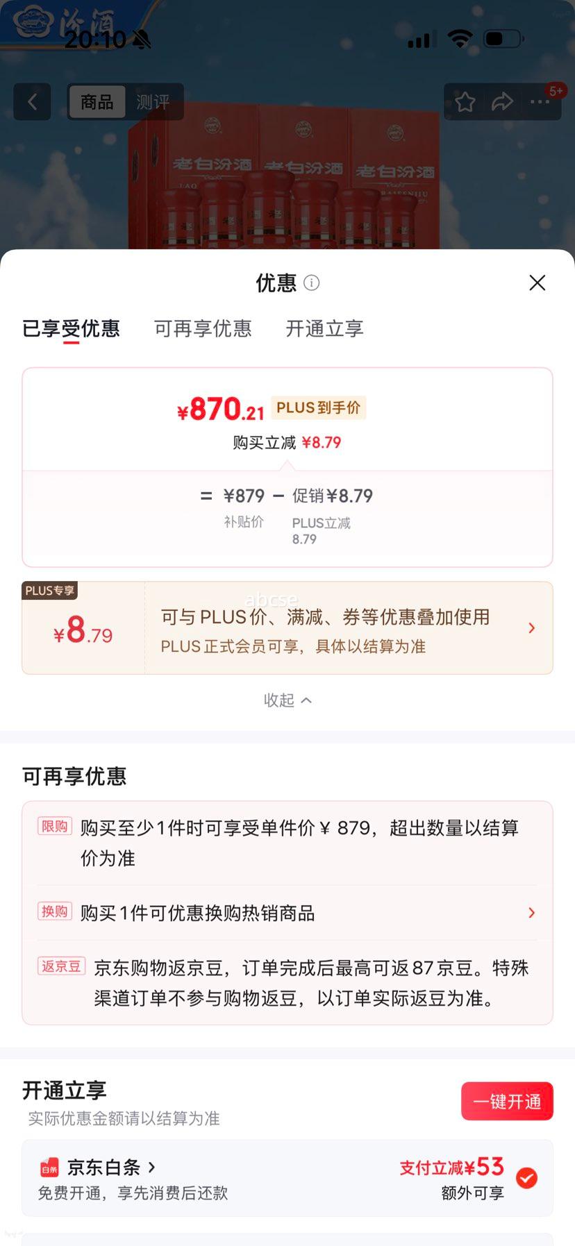 �ھ� �ϰ׷ڷ�̳15 42�������Ͱ׾� 475ml 6ƿ�Ż�֤��