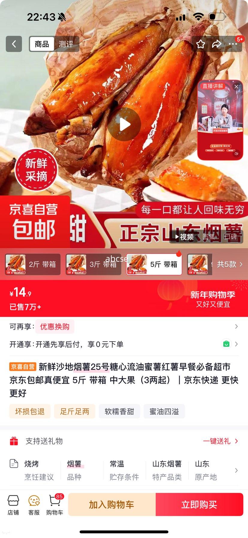 ɳ������25�� ������������ ���� 5����� �д����3�����Ż�֤��