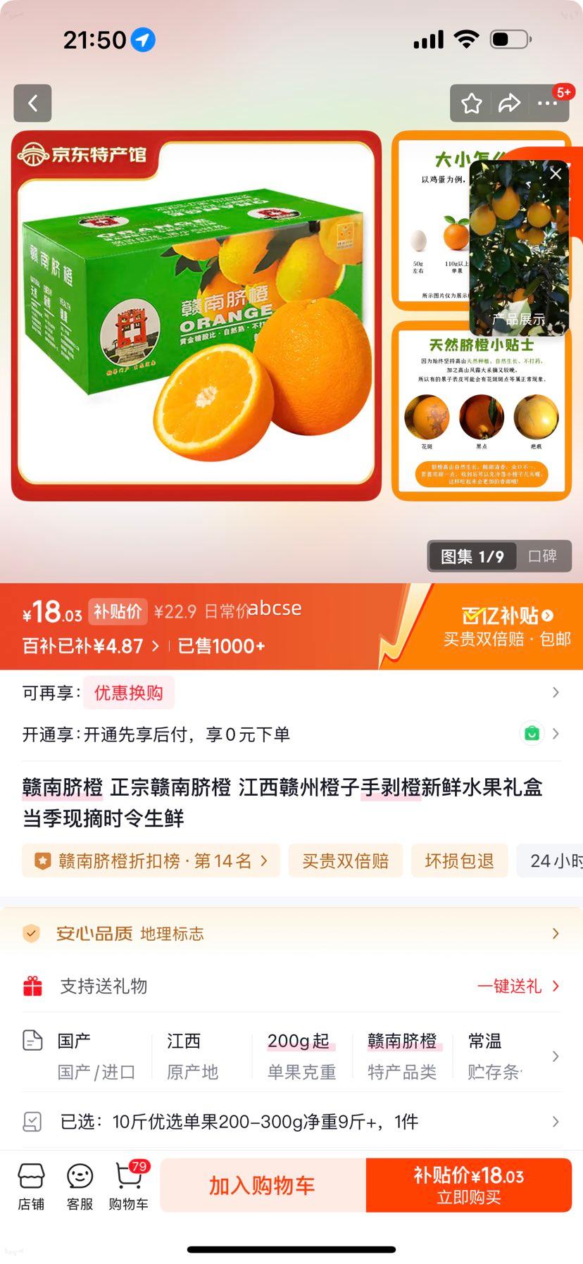 ���ڲ������������ ���ڽ��������ְ��� ����ˮ����� 10����ѡ����200-300g����9��+�Ż�֤��