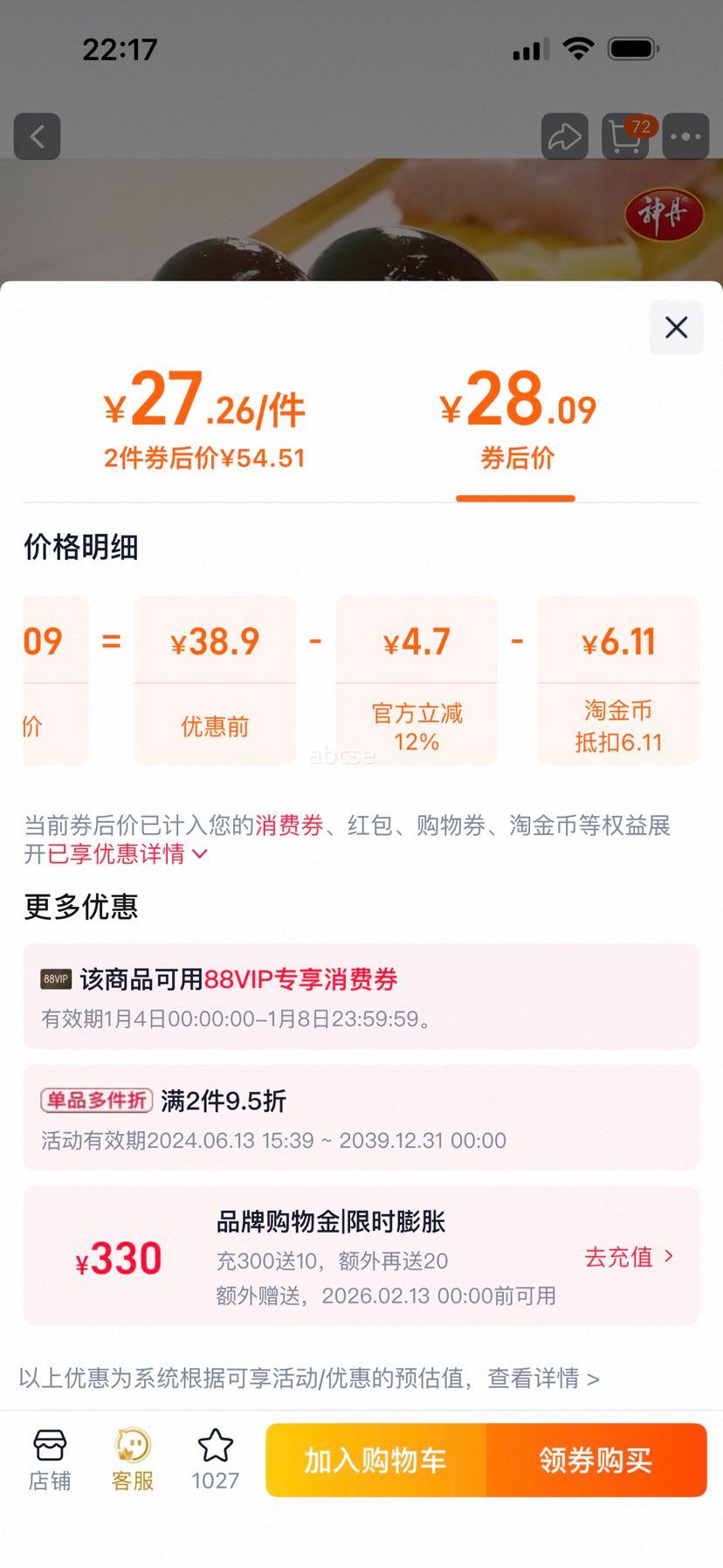 �� Ƥ���ɻ��� ��Ǧ���� 20ö ������ɢװѼƤ�� 55-60g�Ż�֤��