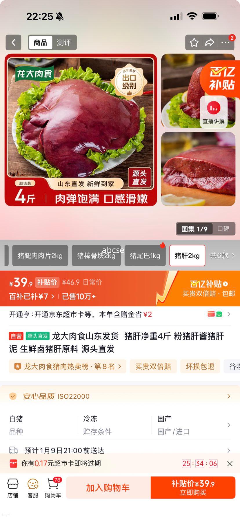 ������ʳ ���ξ���4�� �����ν������� ����±����ԭ�� Դͷֱ���Ż�֤��