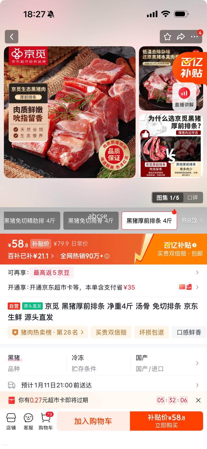 ���ڲ��������� ������ǰ���� ����4�� ���� �������� �������� Դͷֱ���Ż�֤��