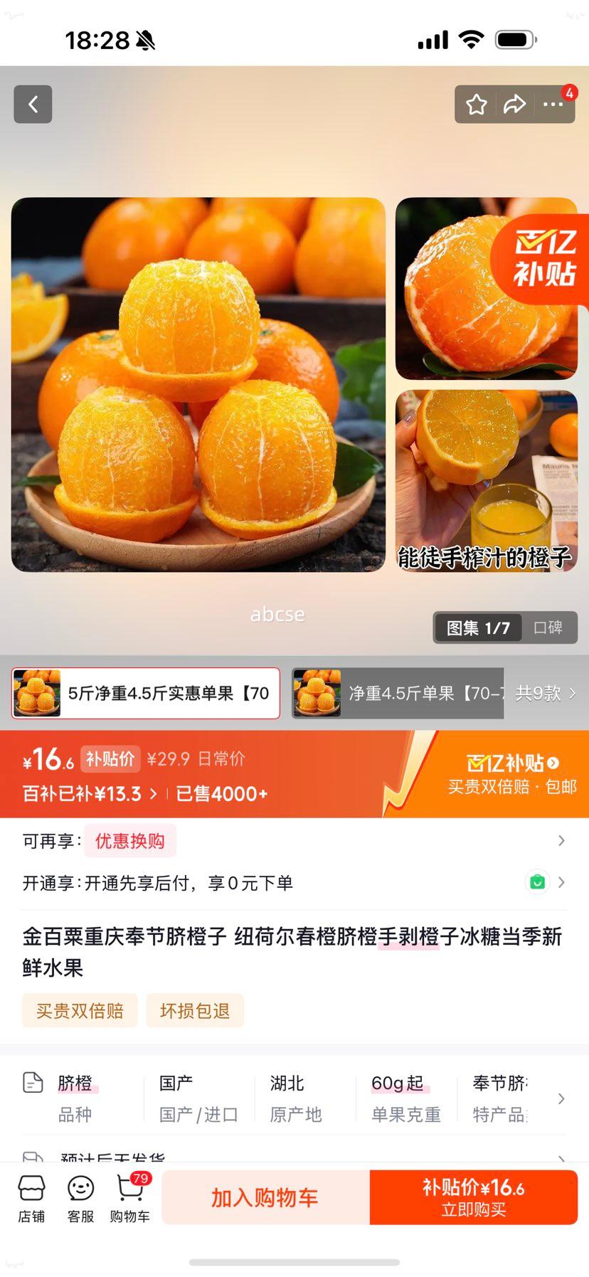 ���ڲ���������� ����������� ���º������ �ְ����� ���ǳ� ����5�� ����60-70mm С�������Ż�֤��