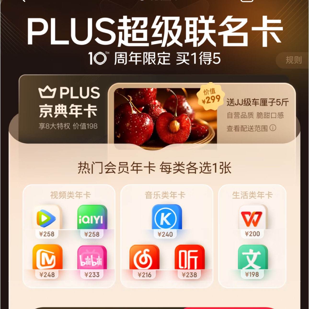 plus���������� ���Ż�Ա��