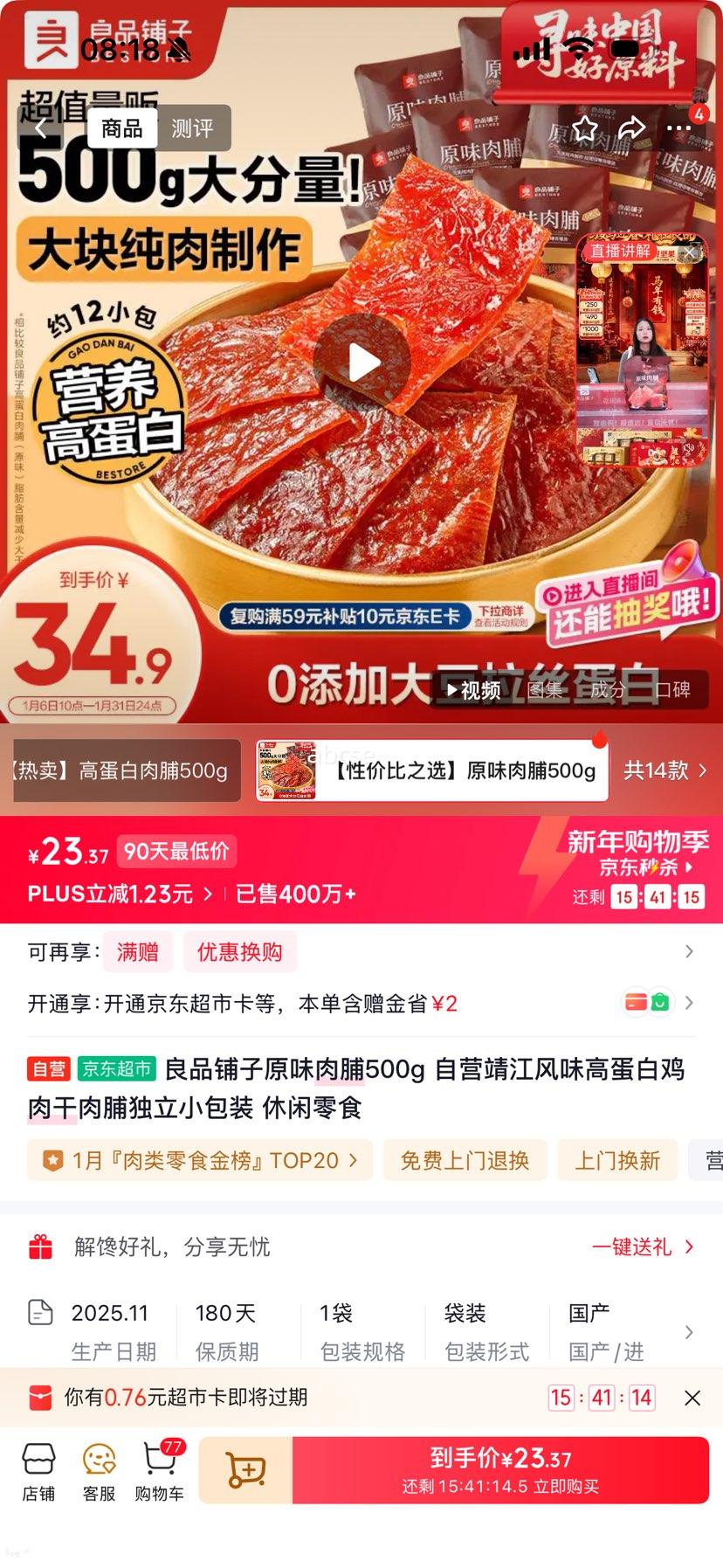 ��Ʒ���� ԭζ�⸬ 500g ������ζ�ߵ��׼���� ����С��װ�Ż�֤��