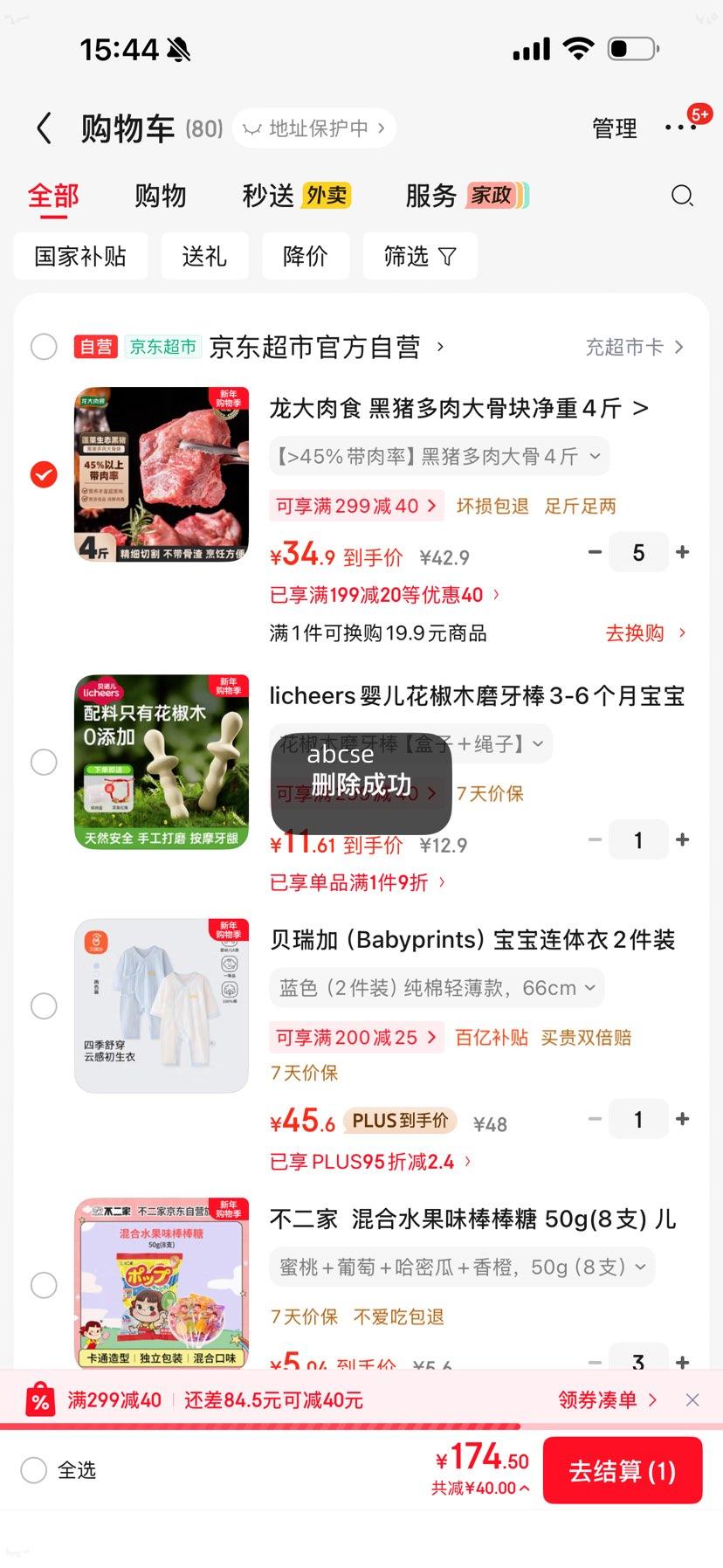 ������ʳ ���������ǿ� ����4�� �����ʣ�45% ���ʺ����������Ż�֤��