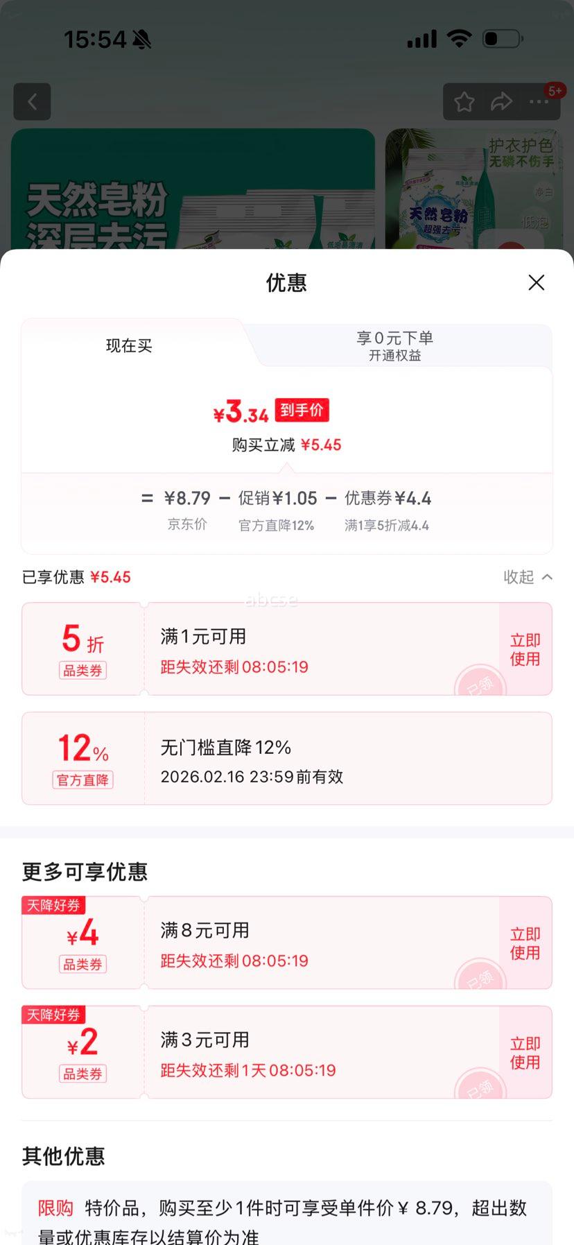 ϴ�·� ��Ȼ���� ǿ��ȥ�� ���� ��Ʒ ����ʵ��װ 1000g�Ż�֤��