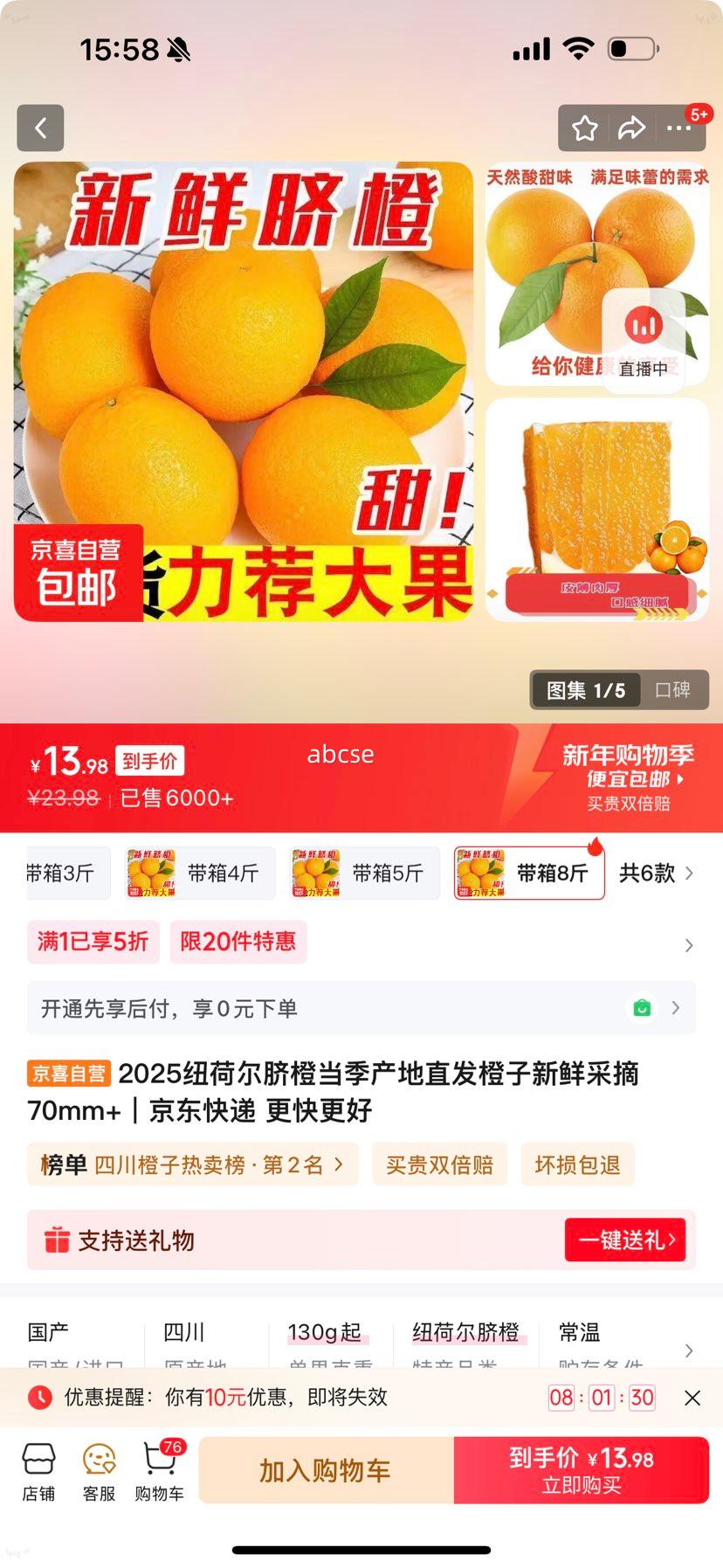 2025Ŧ�ɶ���� ��������ֱ�� ���ʲ�ժ 70mm+ ����8���Ż�֤��