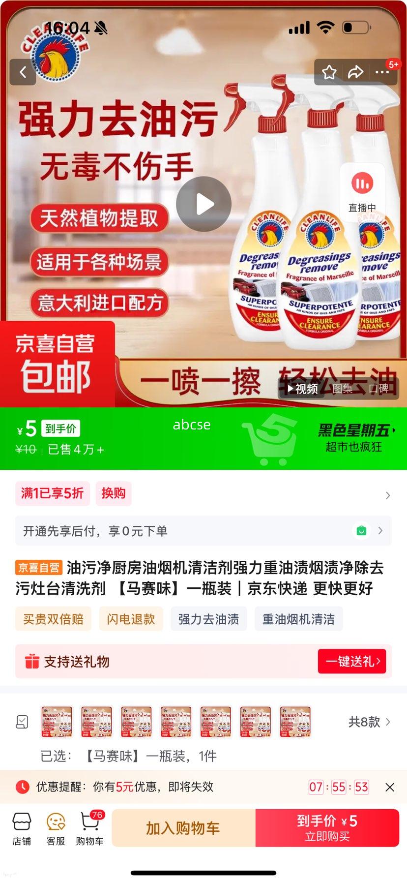 ���۾� �������̻����� ǿ�����������վ� һƿװ ����ζ�Ż�֤��