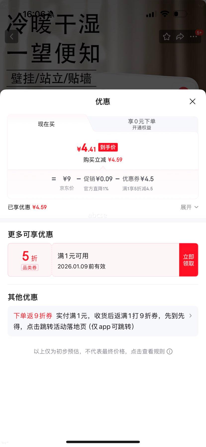 ���ܵ�����ʪ�ȼ� ���ڼ���Ӥ�����ڹ�ʽ �߾��ȴ����� ������ʪ�ȼ�1���Ż�֤��