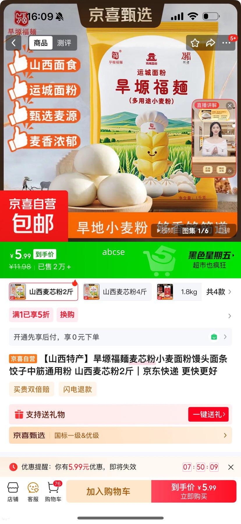 ��ܫ���M ��о�� С����� �н�ͨ�÷� 2���Ż�֤��