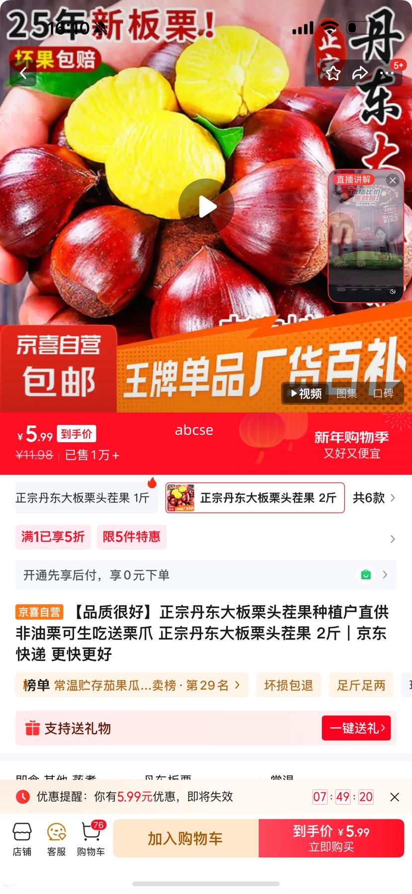 ��������� ͷ��� 2�� ������ ������ ����צ ��ֲ��ֱ���Ż�֤��