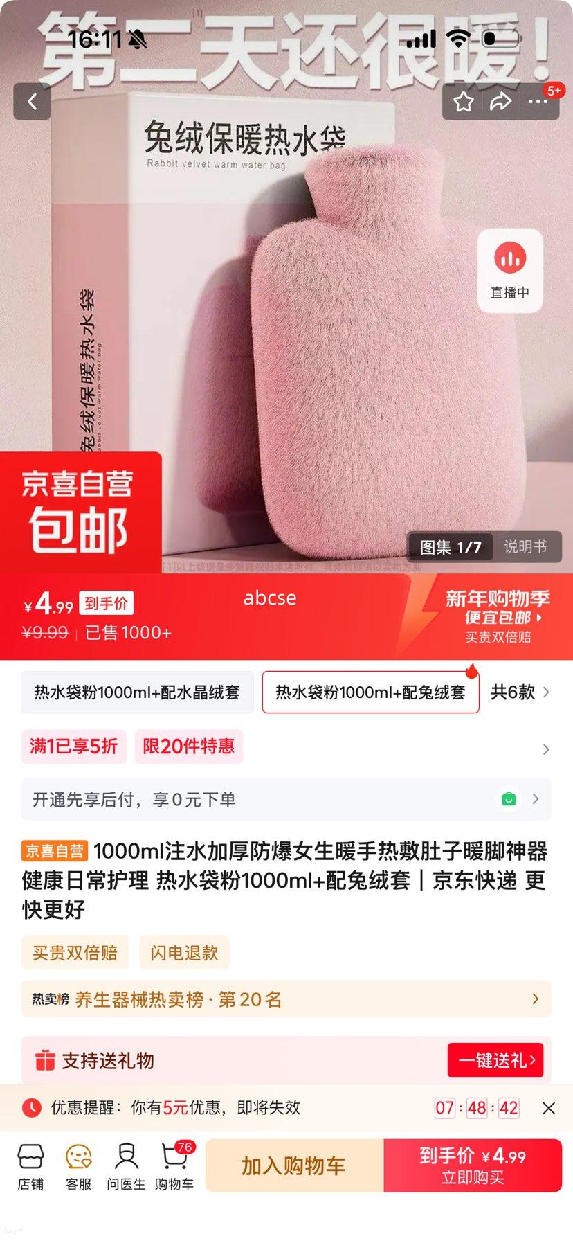 1000mlעˮ�Ӻ������ˮ�� ��ɫ �������� Ů��ů���ȷ����ů�������Ż�֤��